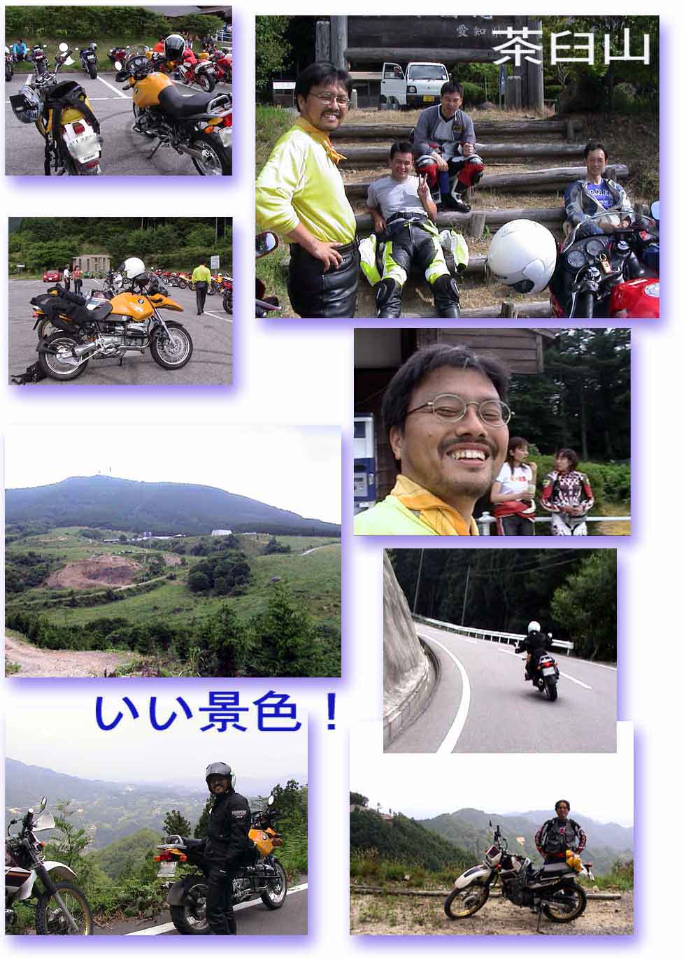 鷲尾さんとのんびり温泉ツーリング