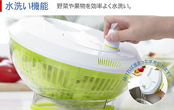 �T���_�X�s�i�[�u�E�H�b�V�����t���b�V���v